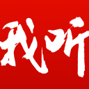 维尼修斯双响破球荒，巴尔韦德破门+染红，10人皇马3
