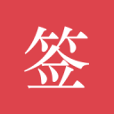 Shams三消息：字母哥下家2选1，特雷杨成功续约，独行侠新帅确定